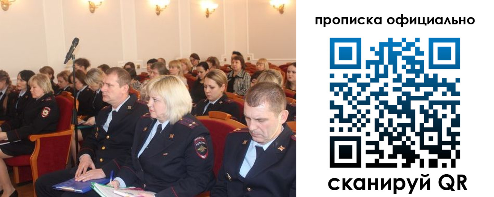 пропишу в квартире в Талдоме
